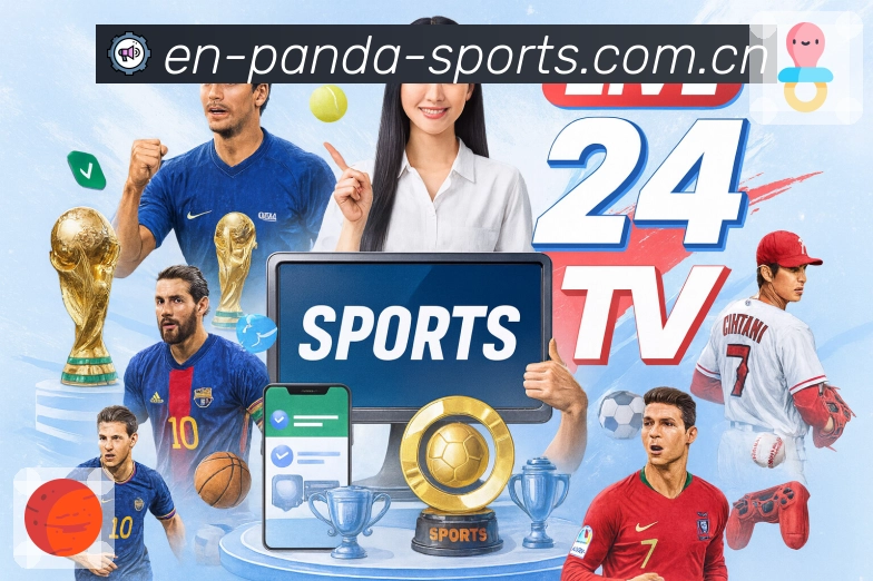 <strong>熊猫体育</strong>App 数据看板截图